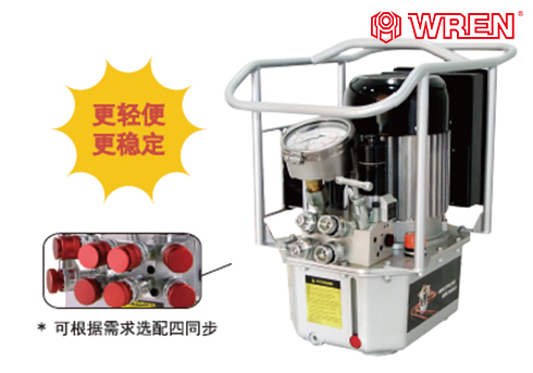 液壓扳手泵 液壓扳手泵